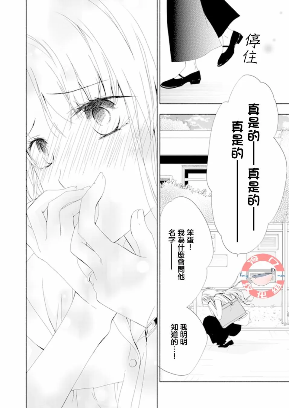第02话 第22页