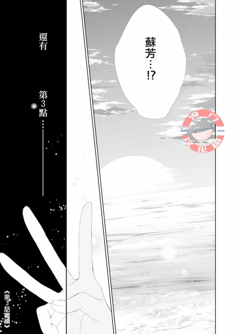 第02话 第27页