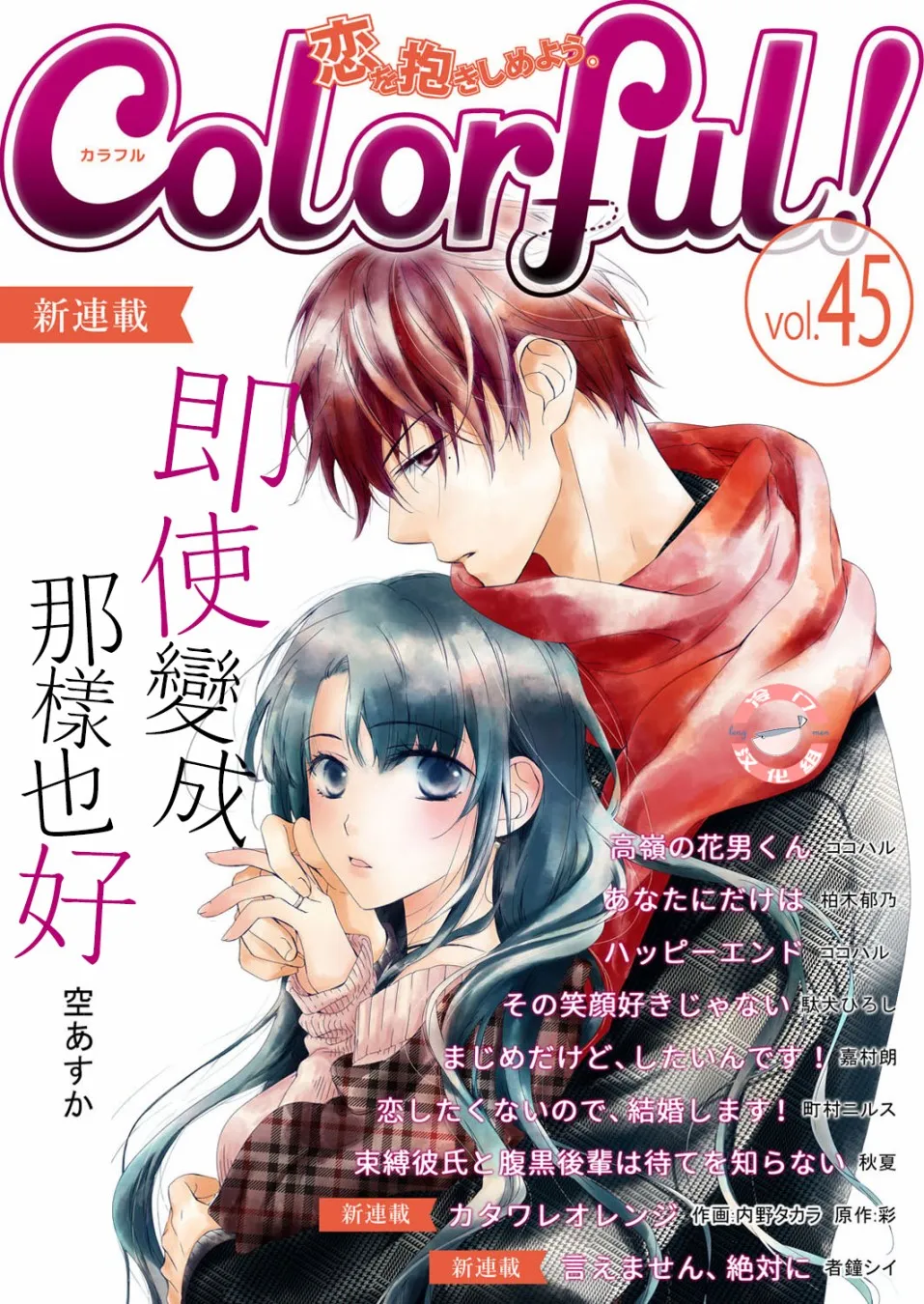 第01话 第1页