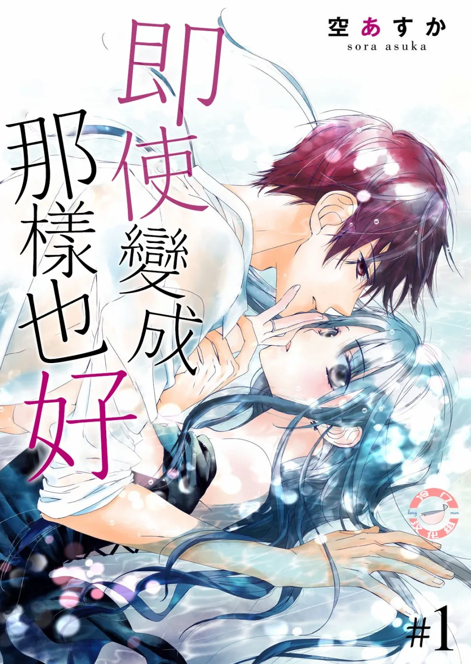 第01话 第2页