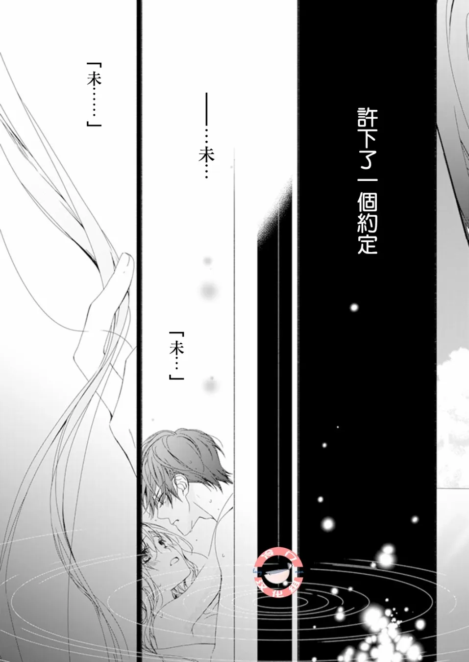 第01话 第4页