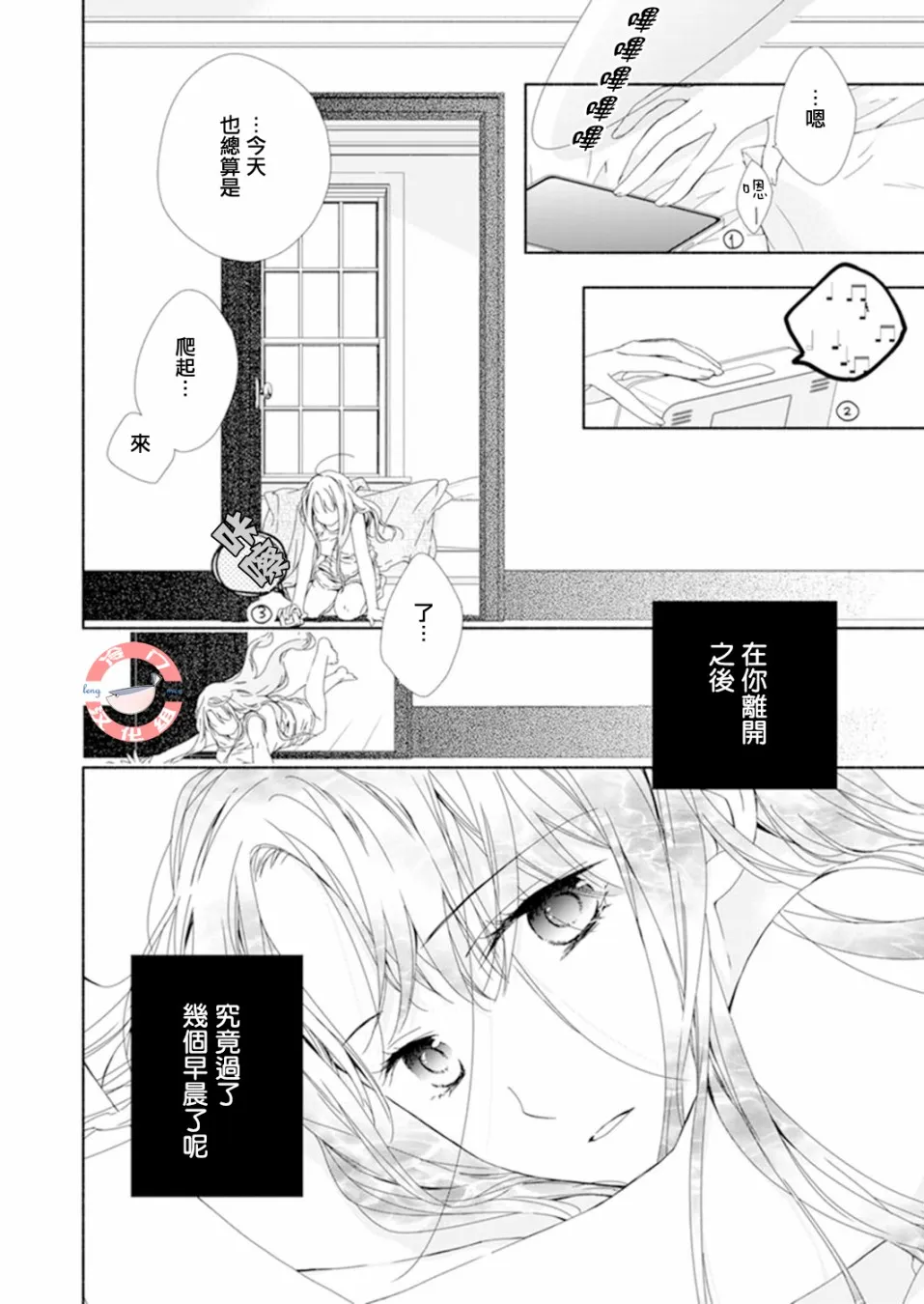 第01话 第7页