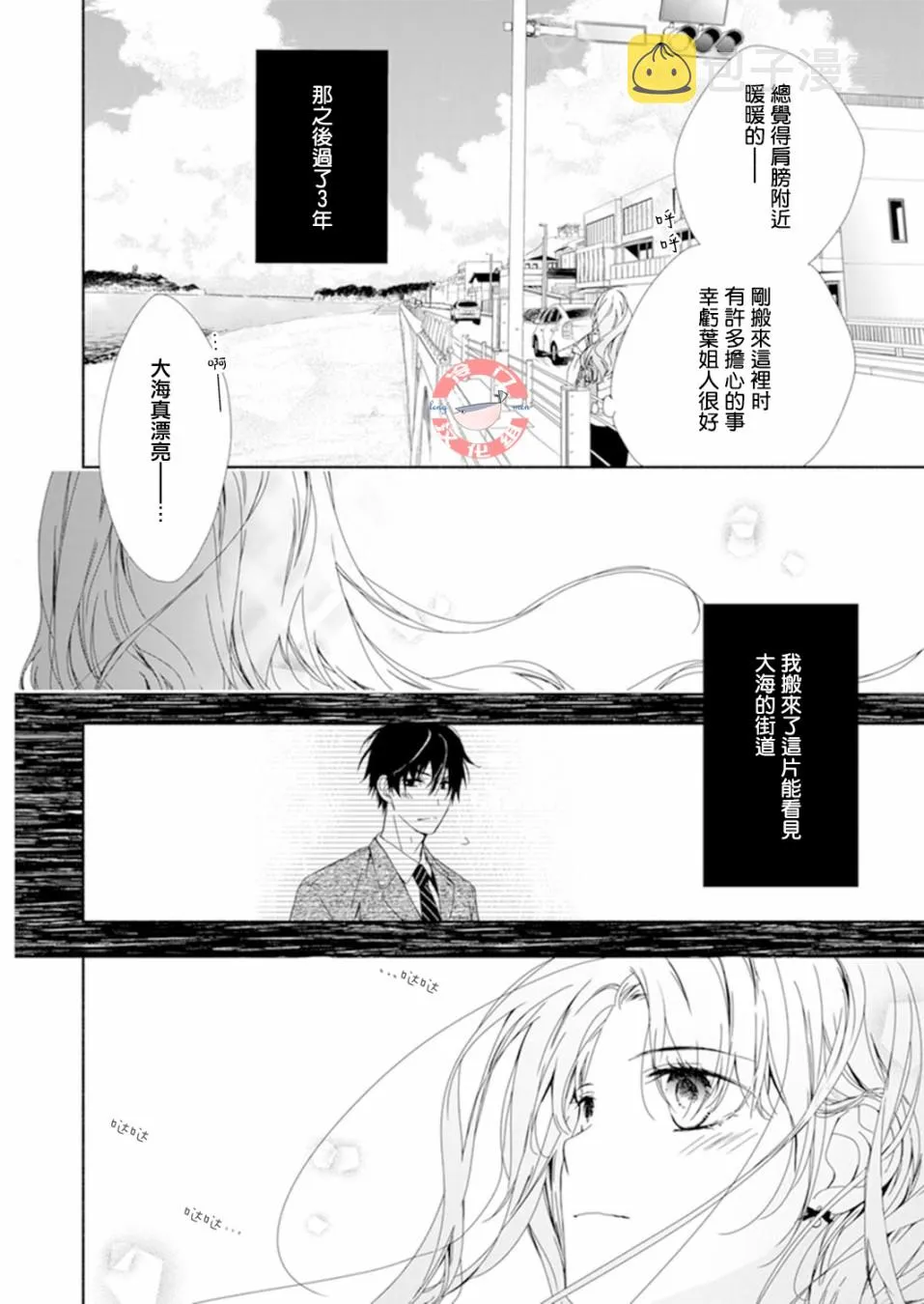 第01话 第11页