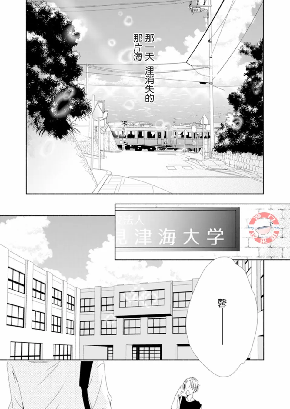 第01话 第12页