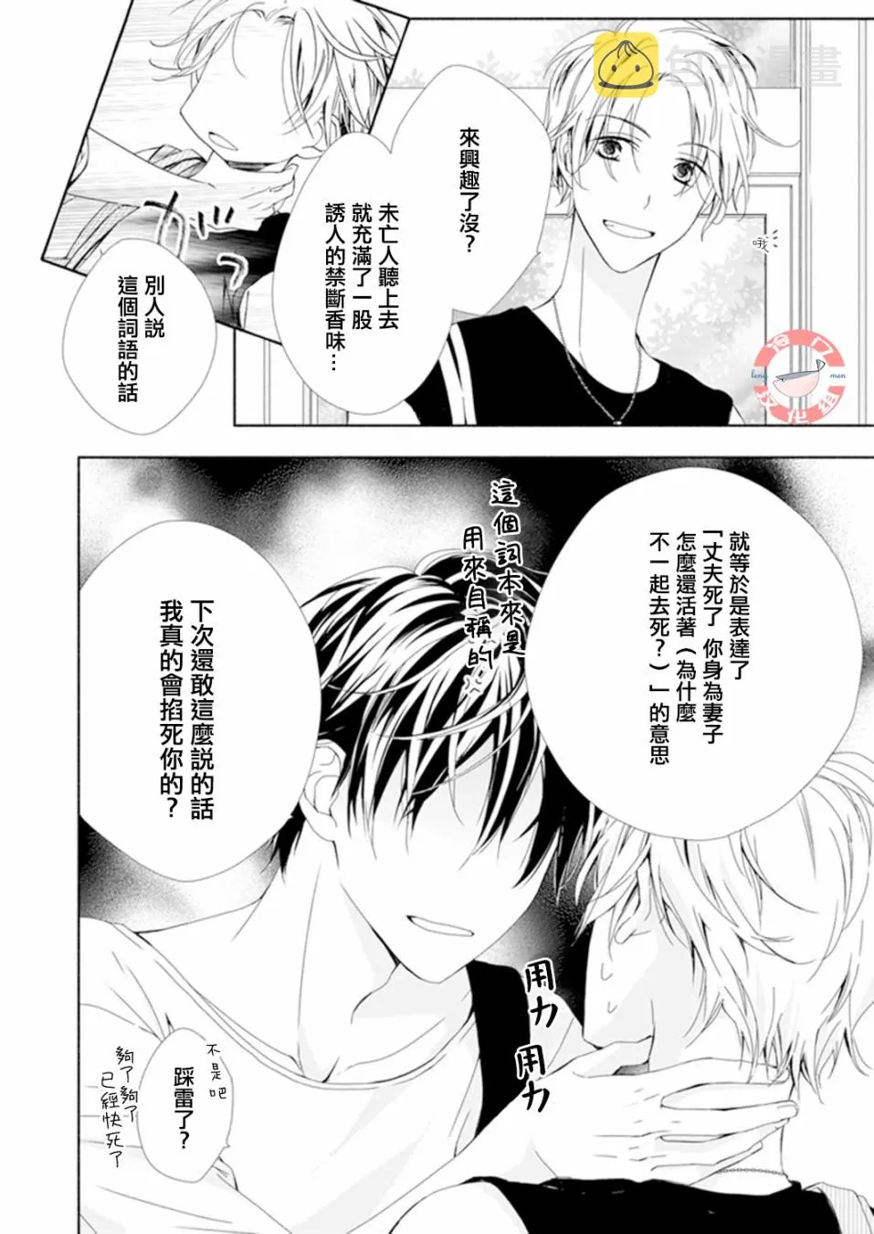 第01话 第15页