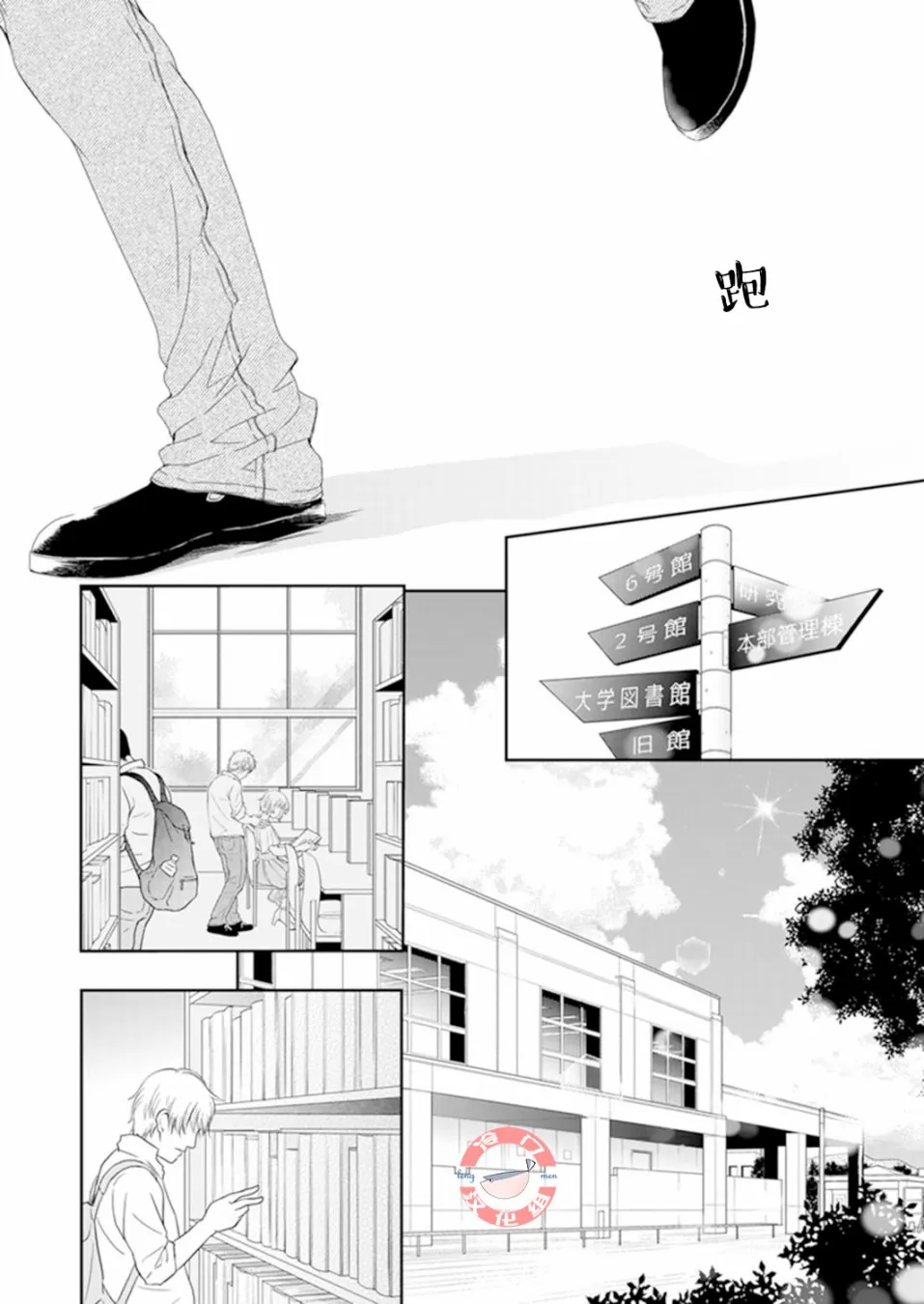 第01话 第17页
