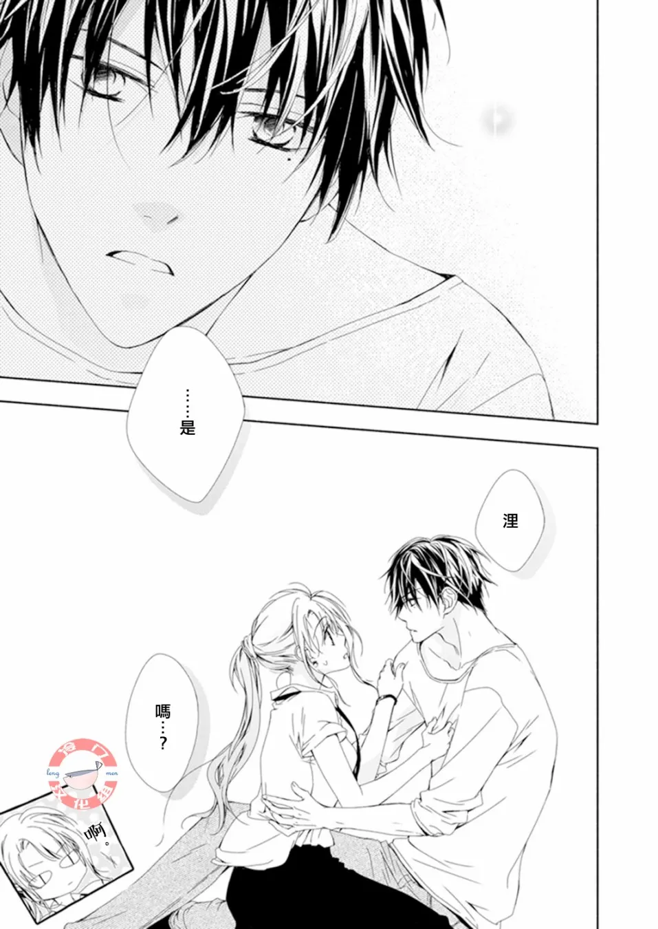 第01话 第22页