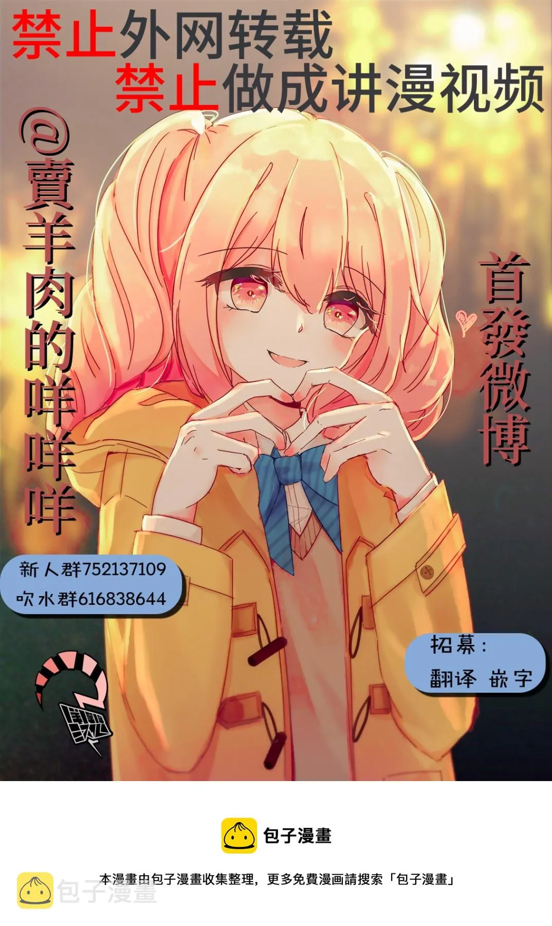 第04话 第9页