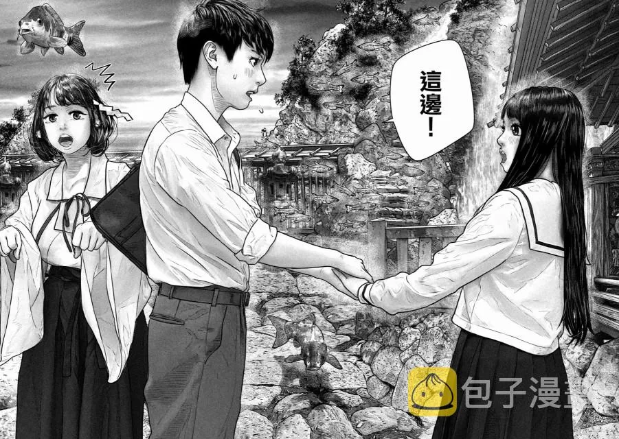 第14话 第6页