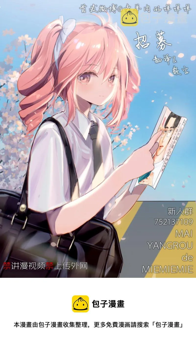 第15话 第9页