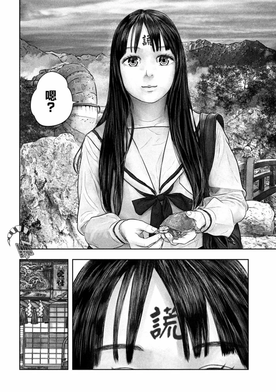第48话 第6页