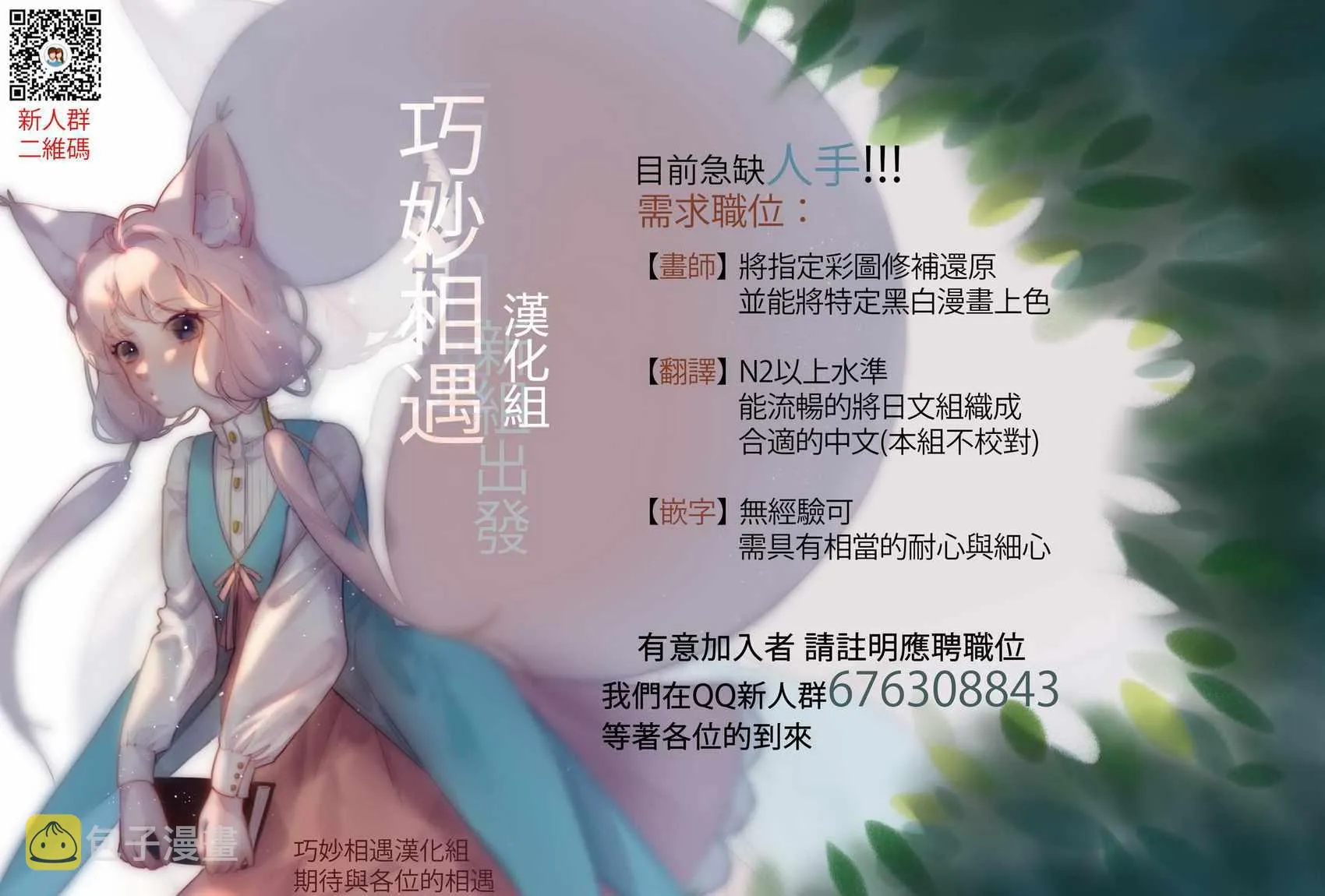 第21话 第21页