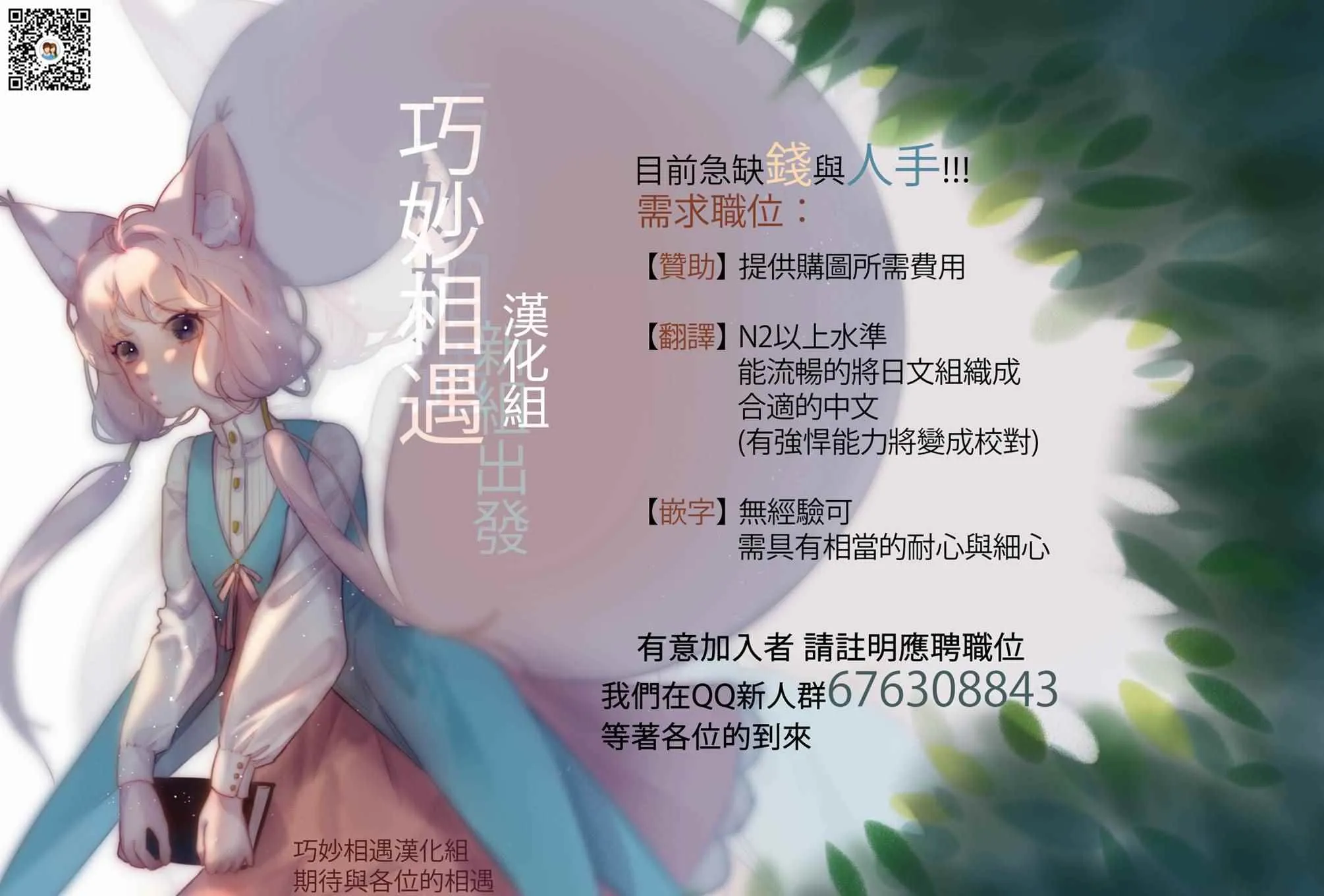 第15话 第21页