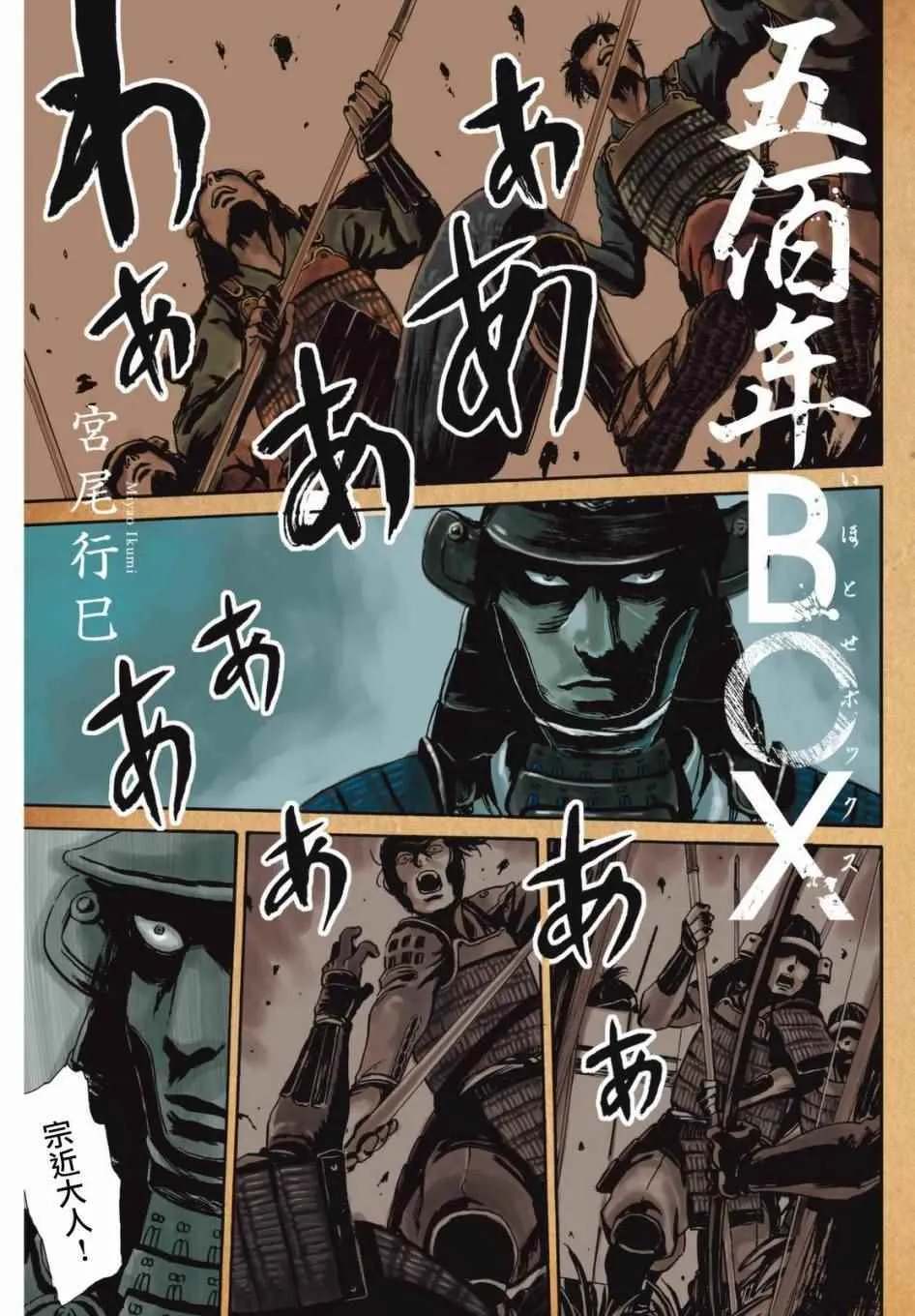 第11话 第1页