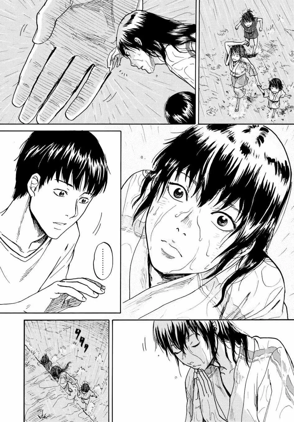 第1话 第25页