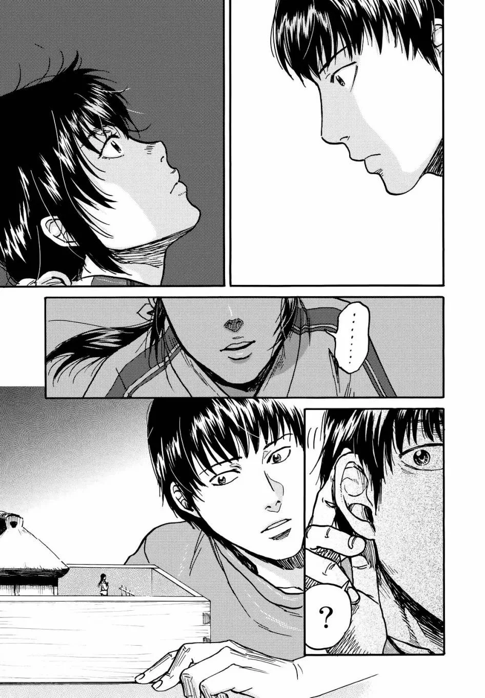 第5话 第9页