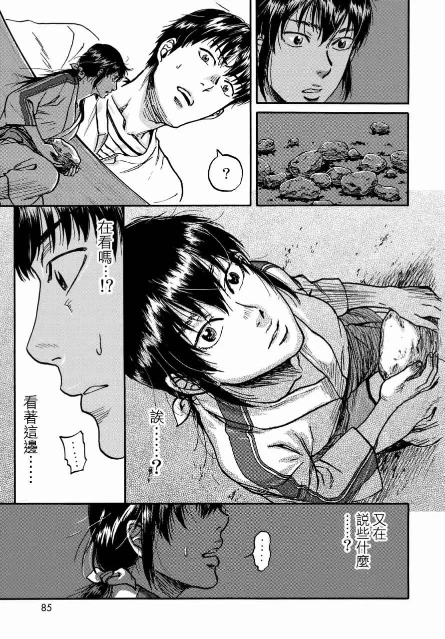 第6话 第19页
