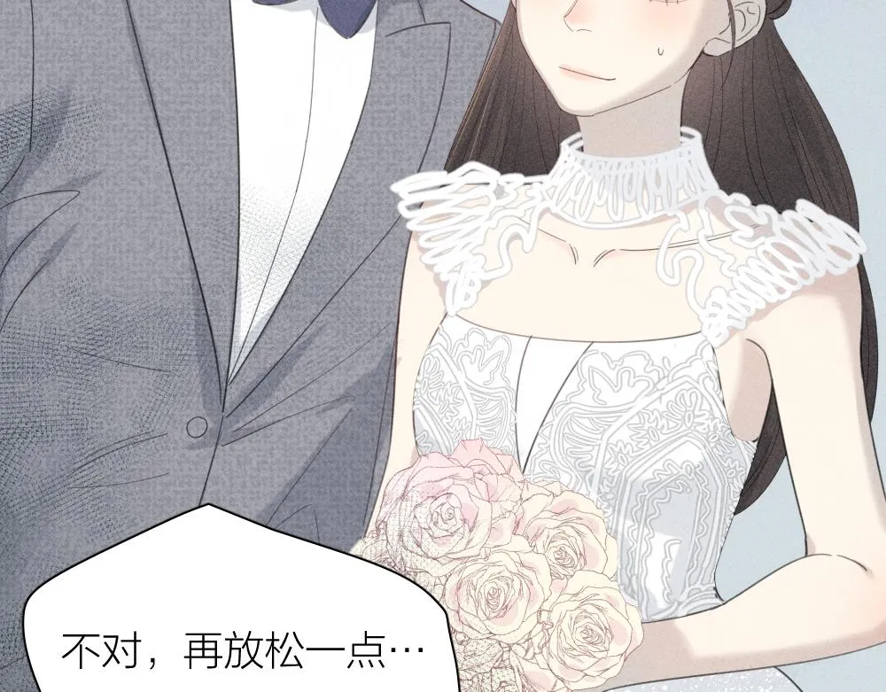第124话 婚纱 第75页