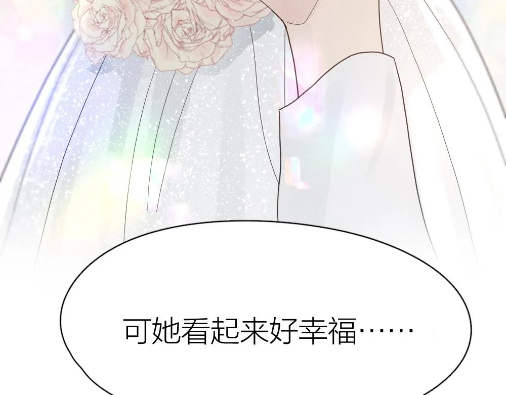 第124话 婚纱 第102页