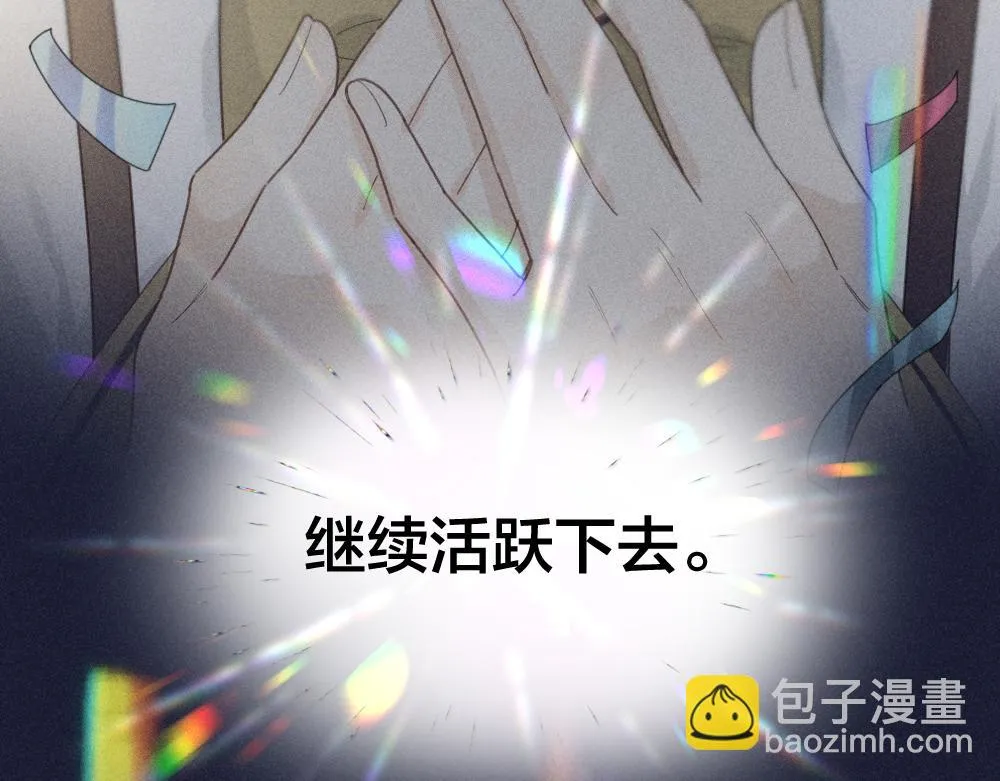 第123话·下 包容 第77页