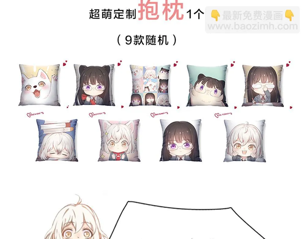 第123话·下 包容 第101页