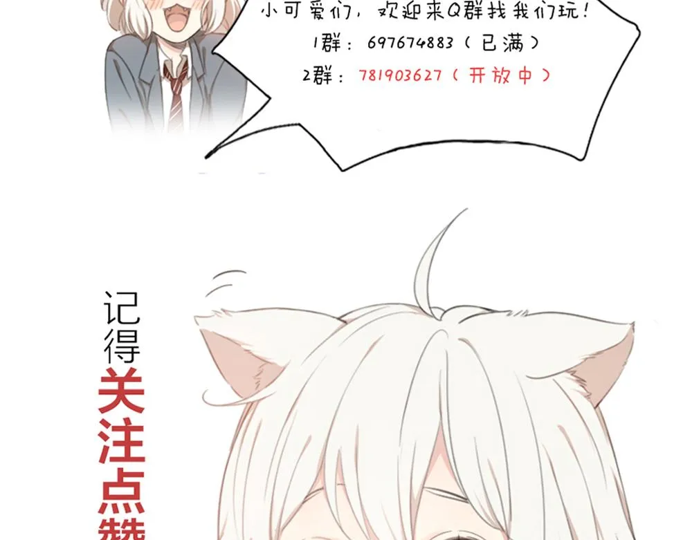 第123话·下 包容 第102页