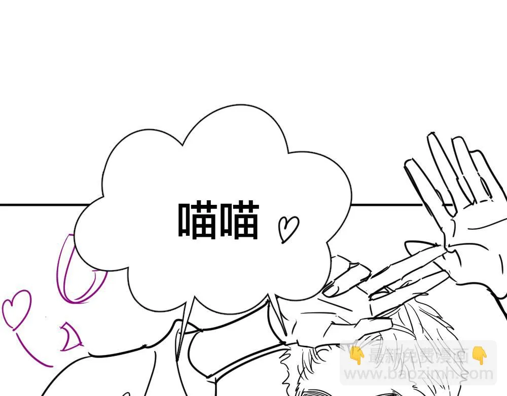 第123话·上 杏子酱会消失吗 第109页