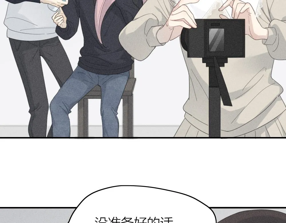 第122话 舆论反转 第44页