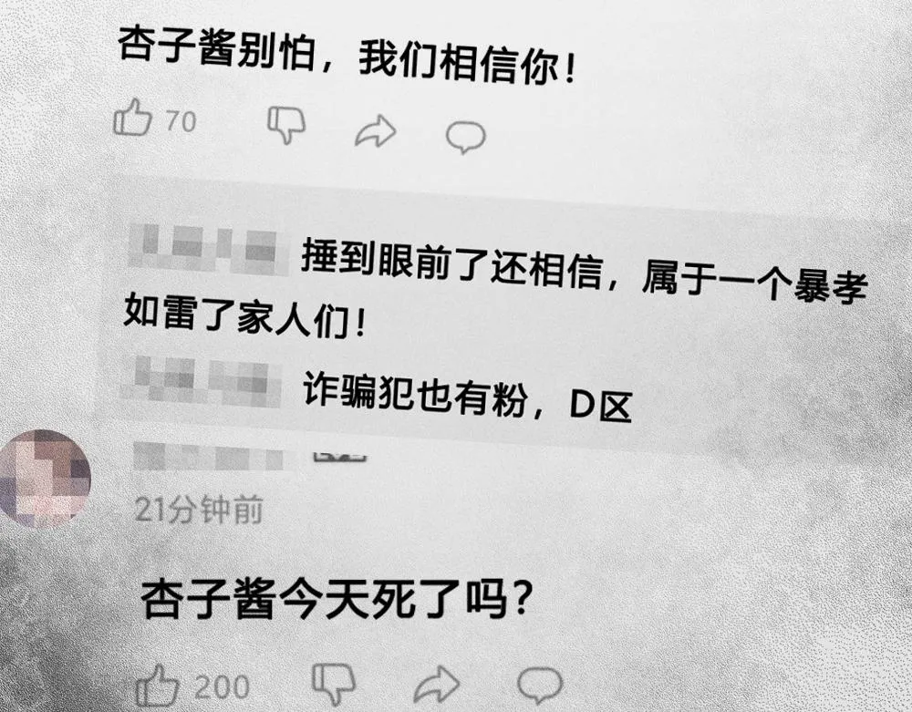 第121话 我们打一架吧！ 第10页