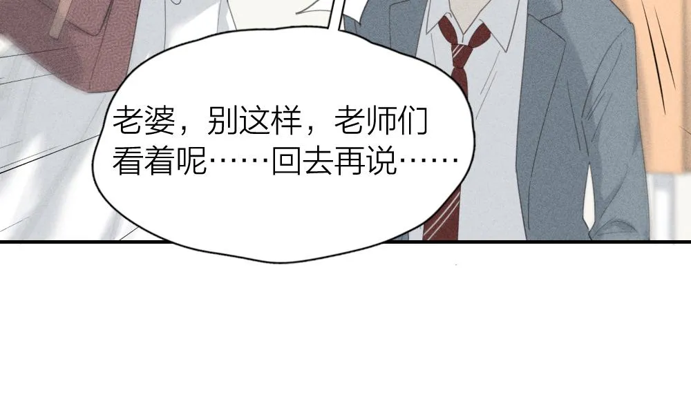 第121话 我们打一架吧！ 第28页