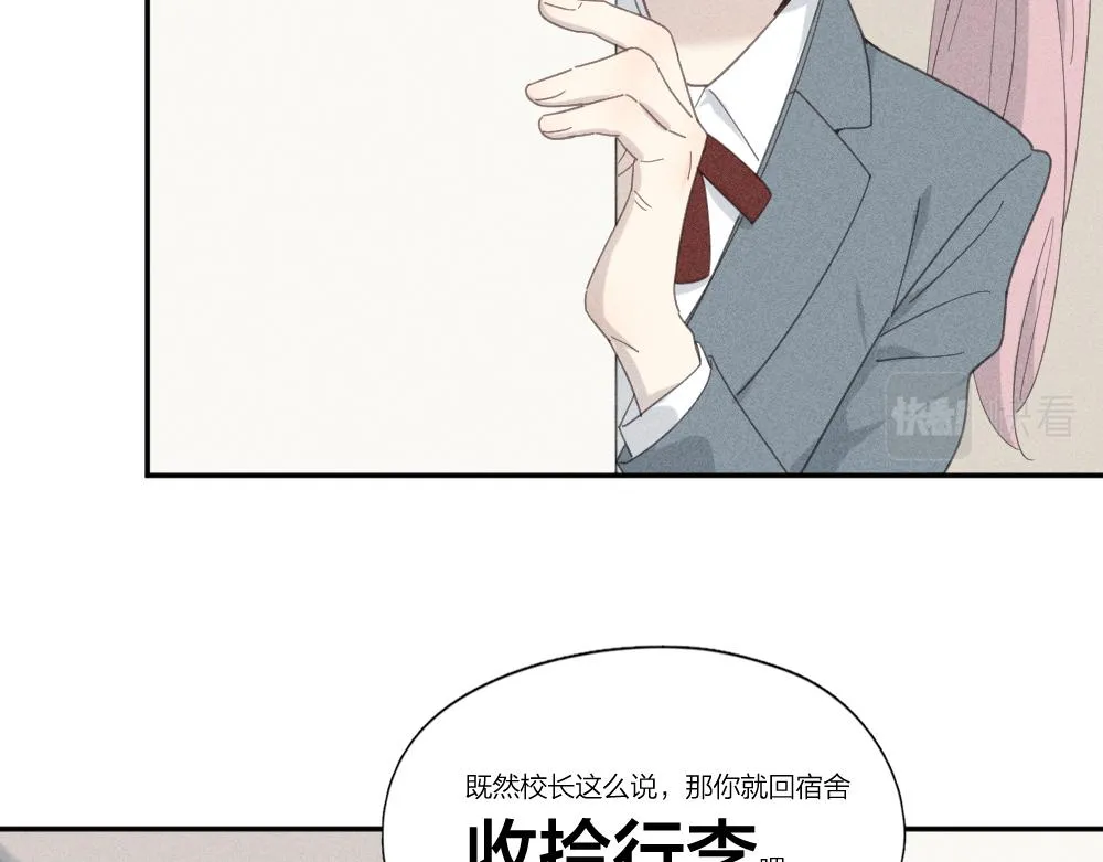 第121话 我们打一架吧！ 第36页