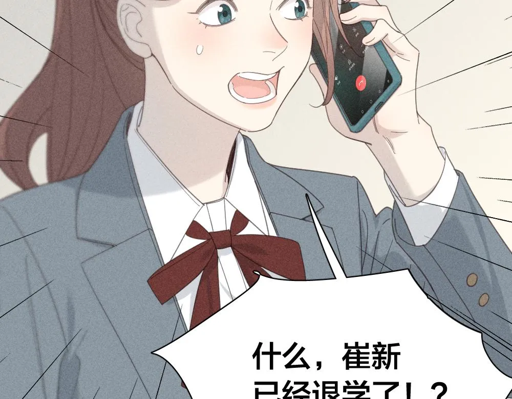 第121话 我们打一架吧！ 第43页