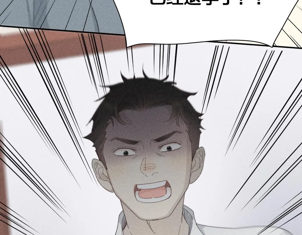 第121话 我们打一架吧！ 第44页