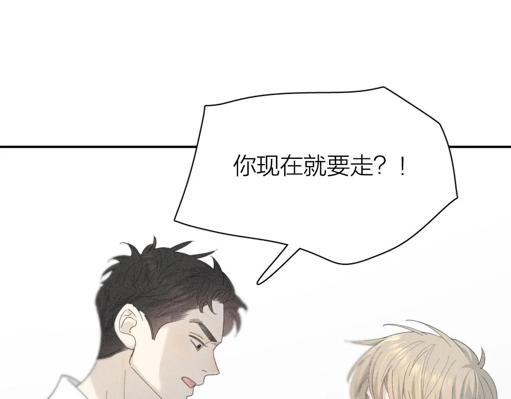 第121话 我们打一架吧！ 第52页
