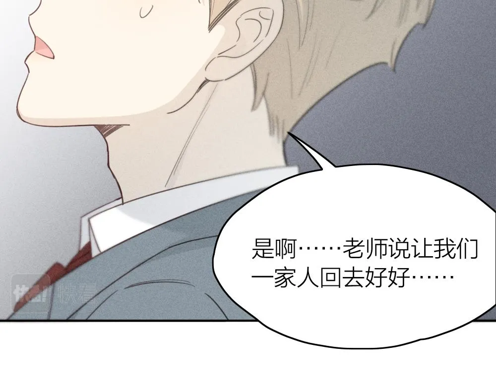 第121话 我们打一架吧！ 第57页