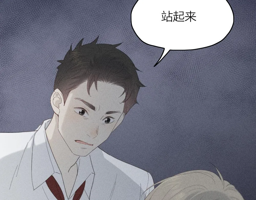 第121话 我们打一架吧！ 第64页