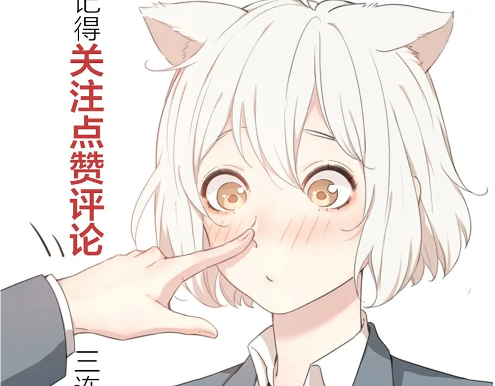 第121话 我们打一架吧！ 第116页