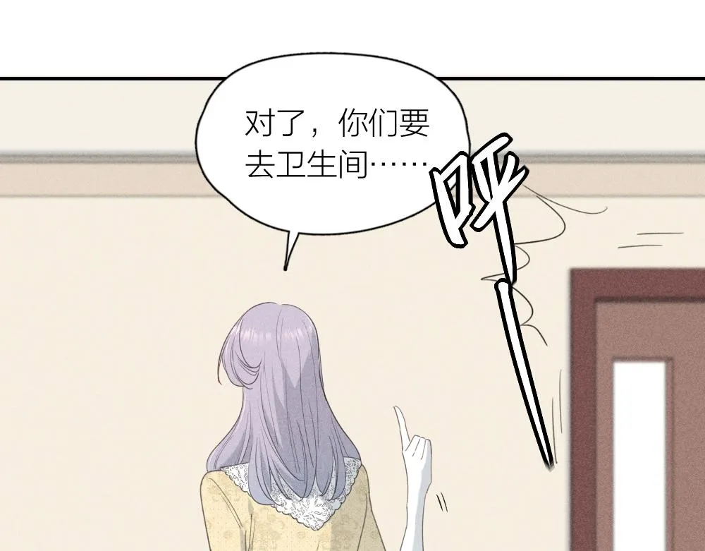 第120话 杏子酱掉马了！ 第18页