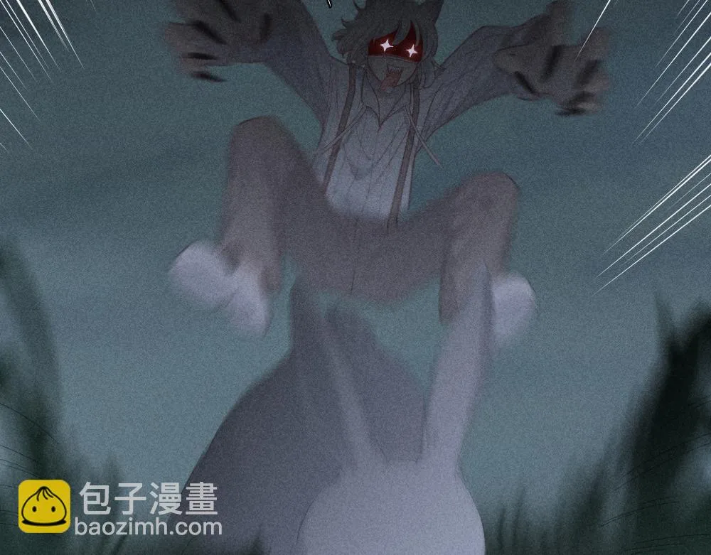 番外 你是狼人？ 第5页