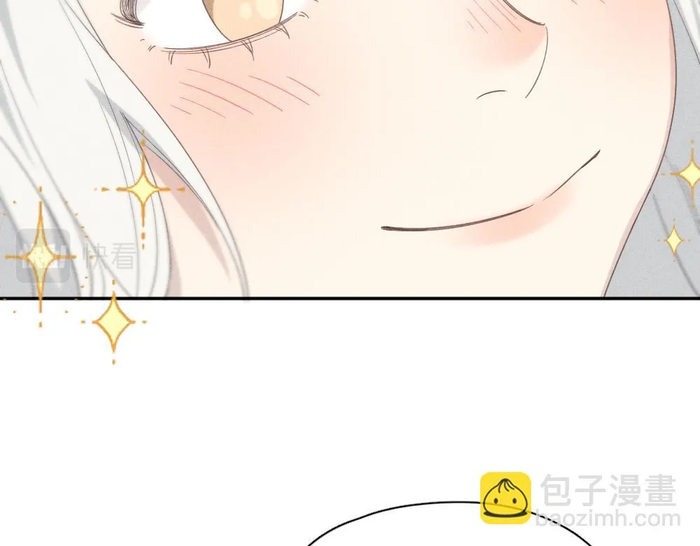 番外 你是狼人？ 第68页
