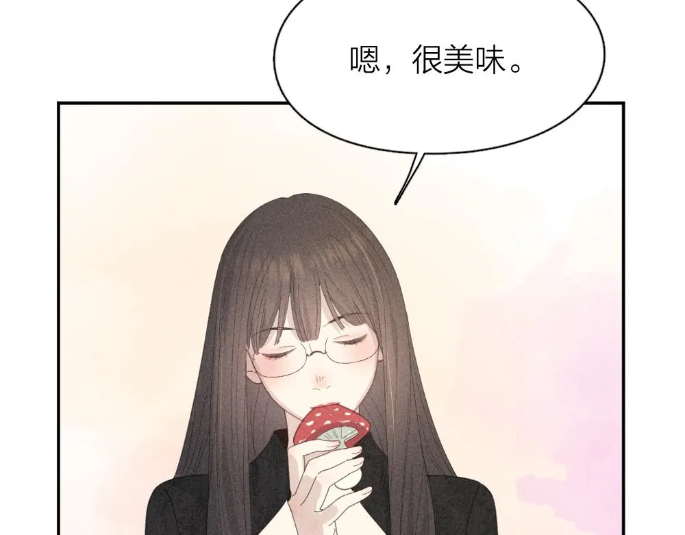 番外 你是狼人？ 第69页