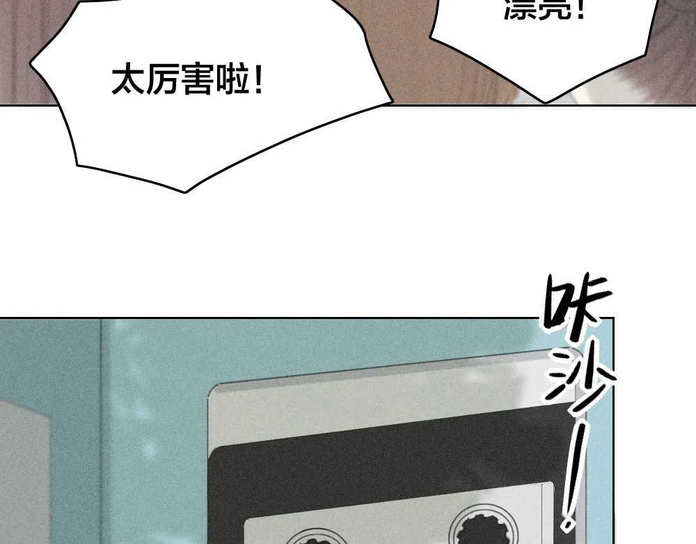 第118话 妈妈相亲记！ 第66页