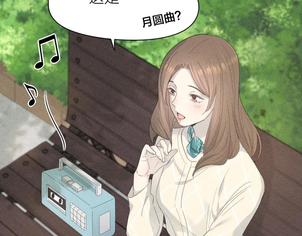 第118话 妈妈相亲记！ 第68页