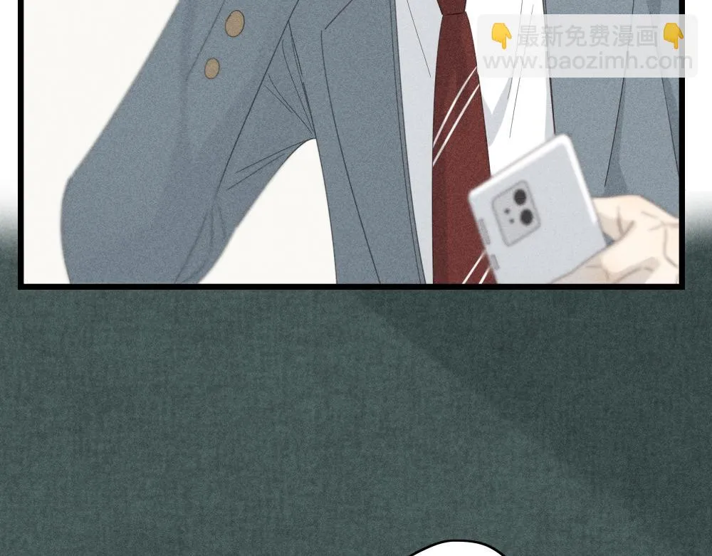 第116话 亲手拆CP？ 第41页