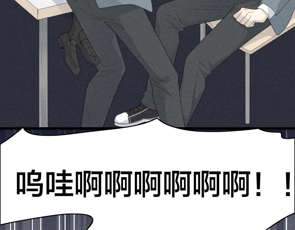 第116话 亲手拆CP？ 第64页