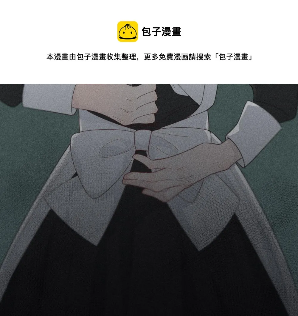 第116话 亲手拆CP？ 第77页
