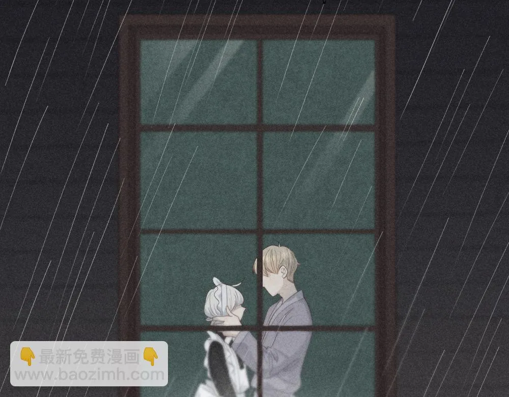 第116话 亲手拆CP？ 第83页