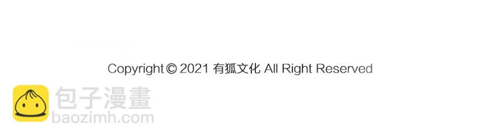 第116话 亲手拆CP？ 第104页