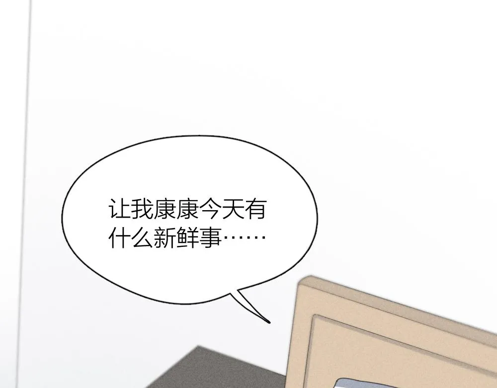 第115话 同人文 第4页