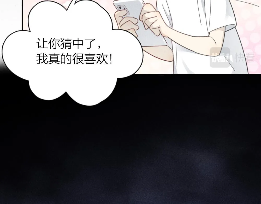 第115话 同人文 第10页